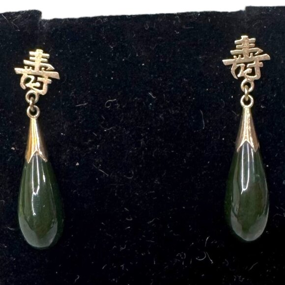 Vintage Chinese Green Jade Drop Dangle Earrings 14k Gold Longevity Long Life - Picture 1 of 6